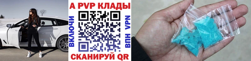 hydra сайт  Тейково  Alpha PVP СК 