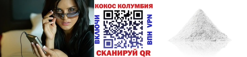 МЕГА ТОР Тейково COCAIN 97% купить закладку