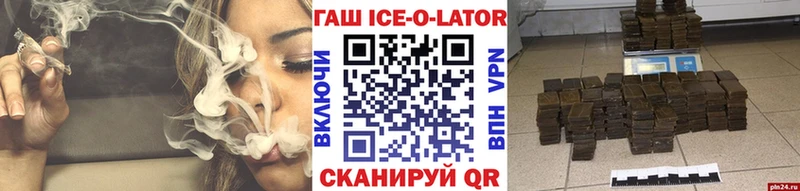 ГАШИШ hashish  Тейково 