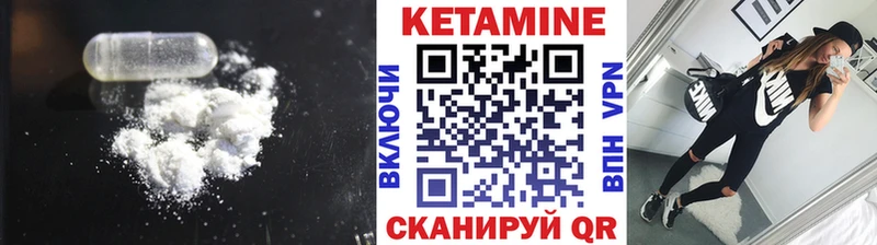 где можно купить наркотик  кракен зеркало  Кетамин ketamine  Тейково 