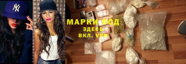 хмурый Армянск