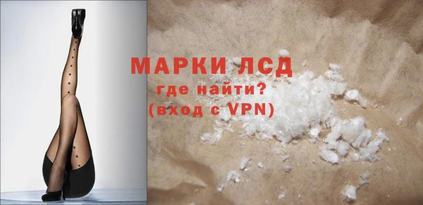 хмурый Армянск
