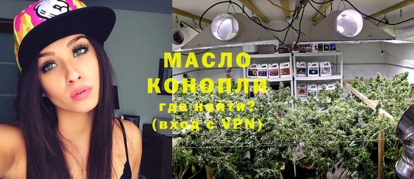 хмурый Армянск