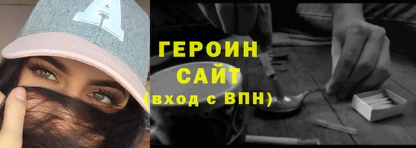 хмурый Армянск