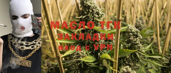 прущая мука Арсеньев