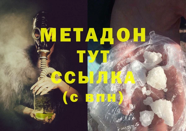 хмурый Армянск