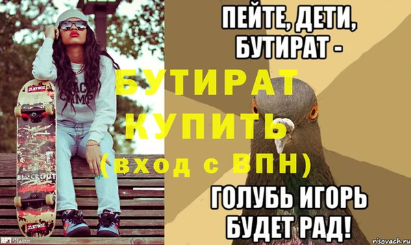 хмурый Армянск