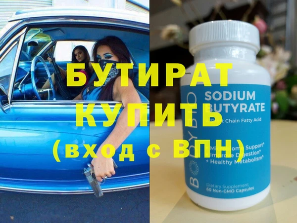 хмурый Армянск