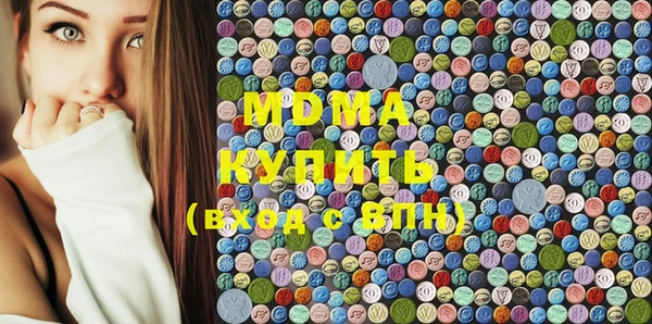 хмурый Армянск