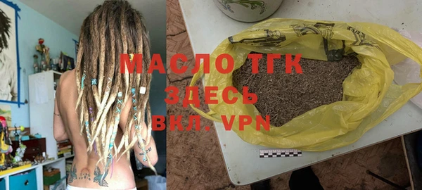 прущая мука Арсеньев