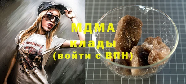 прущая мука Арсеньев