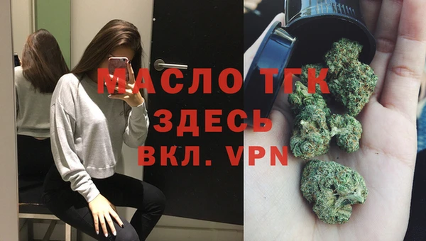 хмурый Армянск