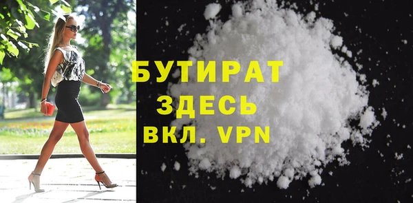 дмт Аркадак