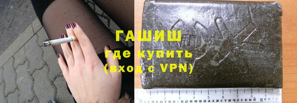 хмурый Армянск