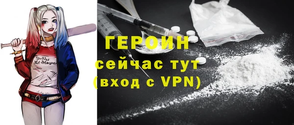 хмурый Армянск