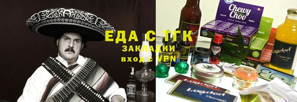 хмурый Армянск