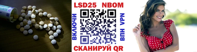 LSD-25 экстази ecstasy Тейково