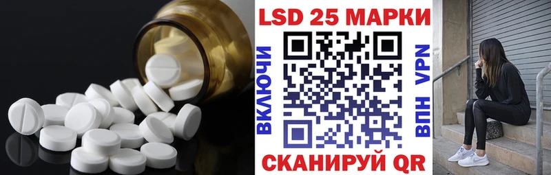 гидра вход  Тейково  Лсд 25 экстази ecstasy 