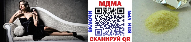 купить наркотики цена  Тейково  МДМА кристаллы 