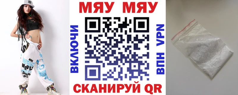 ссылка на мегу ONION  Тейково  МЕФ VHQ 