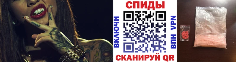 магазин продажи   Тейково  Первитин кристалл 