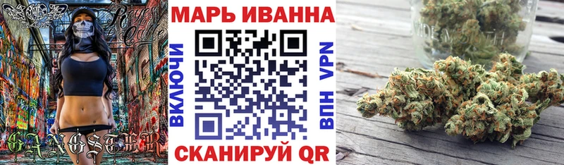 Каннабис сатива OMG онион Тейково дарнет шоп